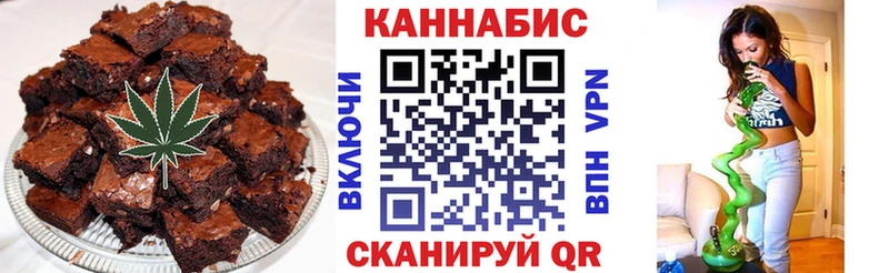 Еда ТГК конопля  Ефремов 