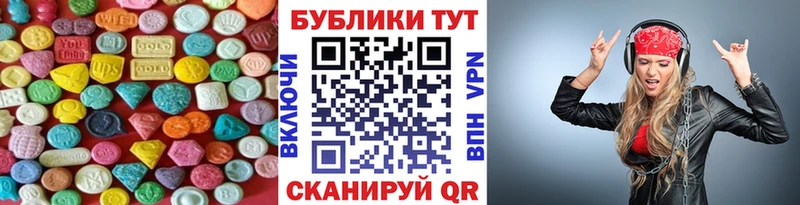 мориарти телеграм  Ефремов  ЭКСТАЗИ 280мг 