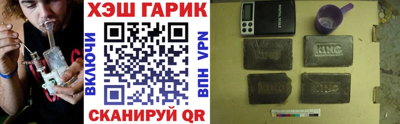 ГАШИШ убойный  наркошоп  Ефремов 