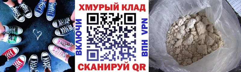 Героин Афган  Ефремов 