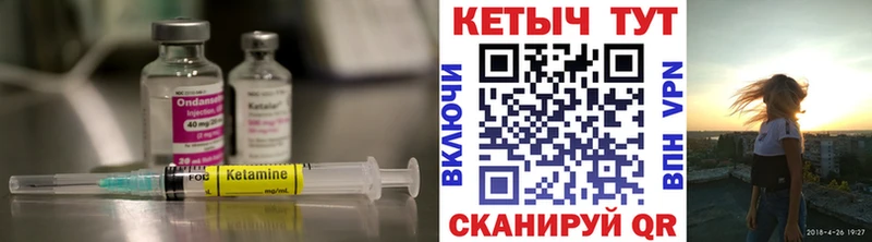 магазин Ефремов КЕТАМИН VHQ