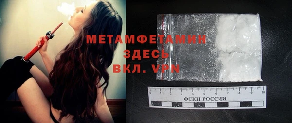 стафф Абдулино