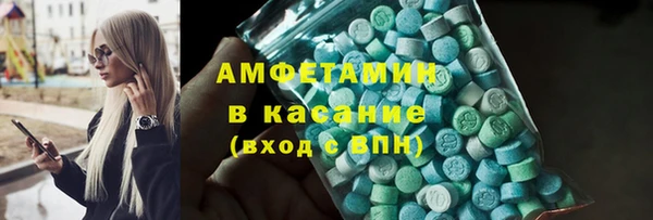 МДМА Алексин