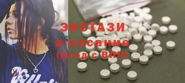 МДМА Алексин
