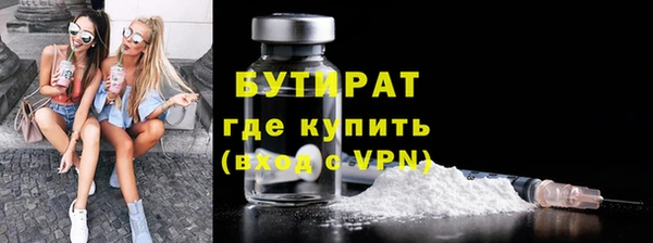 стафф Абдулино