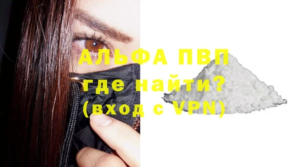 каннабис Абаза