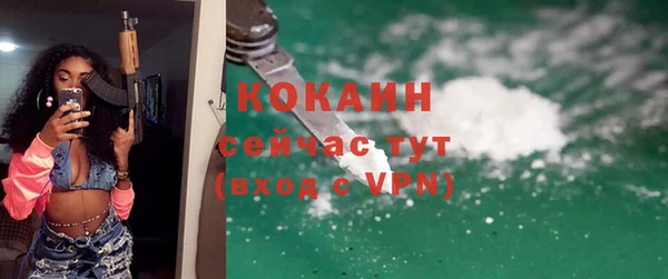 прущая мука Абинск