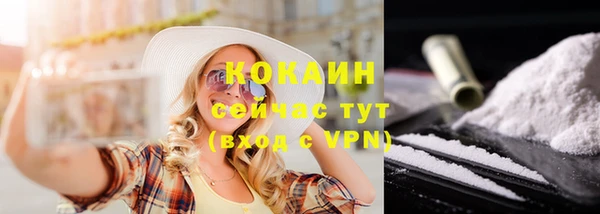 стафф Абдулино