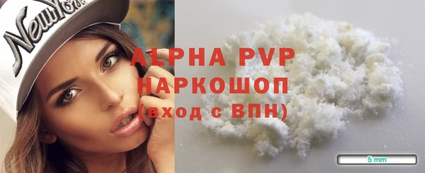 каннабис Абаза