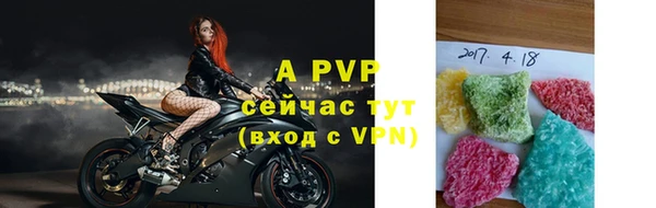 стафф Абдулино