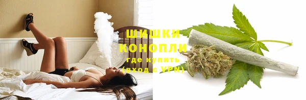 каннабис Абаза