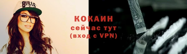стафф Абдулино