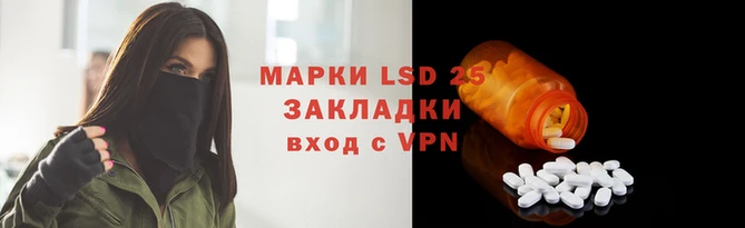 стафф Абдулино