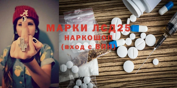 каннабис Абаза