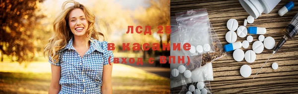 стафф Абдулино
