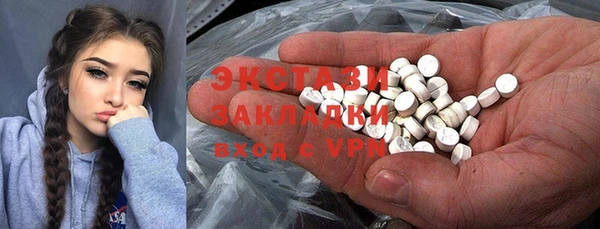 стафф Абдулино