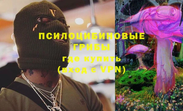 прущая мука Абинск