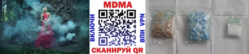 МДМА молли  Ефремов 