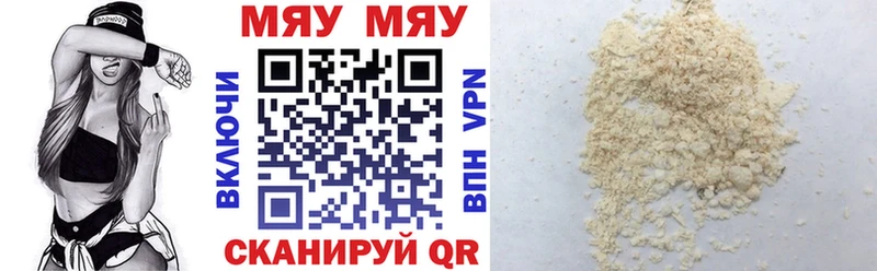 сайты даркнета как зайти  даркнет сайт  Ефремов  Мефедрон mephedrone 