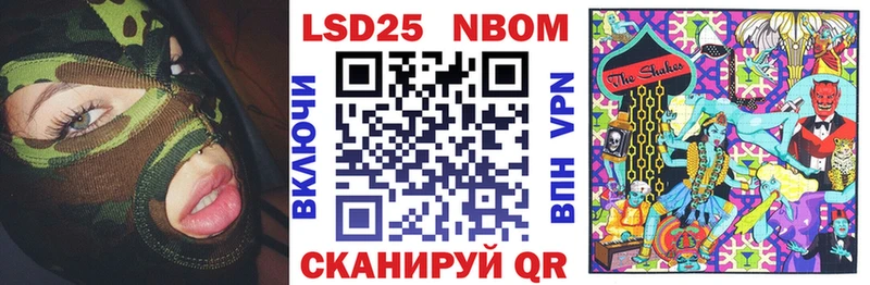 Марки N-bome 1,8мг  Ефремов 